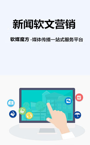 乐山网络营销